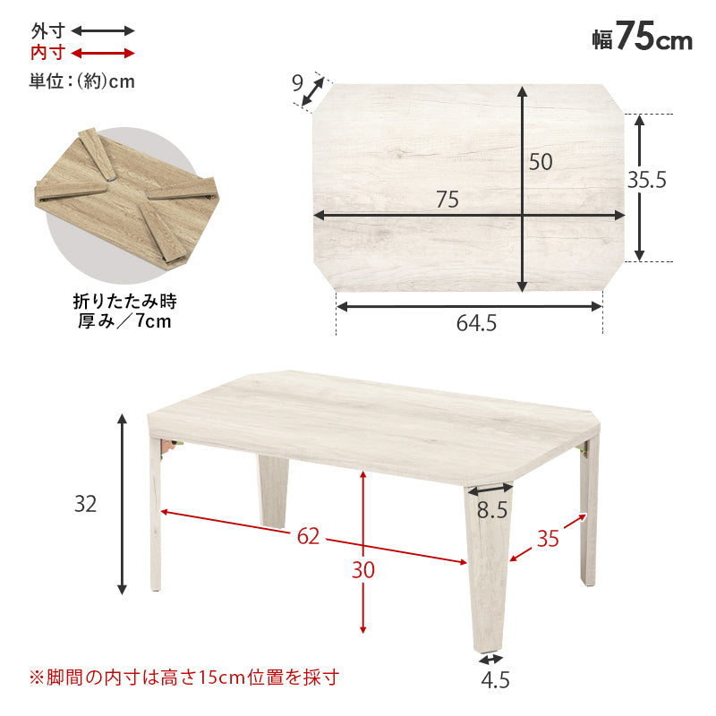 古木調折りたたみテーブル 八角形 [4サイズ] Dice | おしゃれな