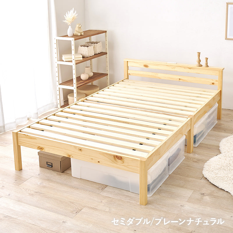 組立簡単】3分で組立できるすのこベッド スタンダードタイプ