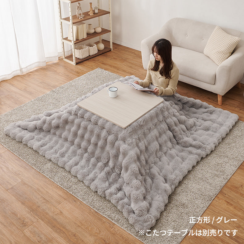 【新色登場】[4サイズ] 洗えるフワモコこたつ布団 楕円形 円形 正方形 長方形 Luna