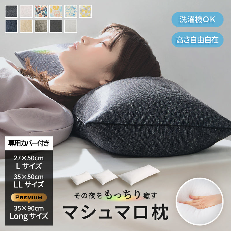 [3サイズ] 洗える枕 ソフティル入り 日本製 recta