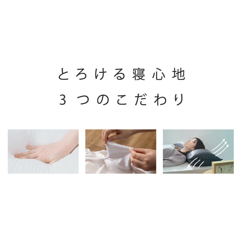 [3サイズ] 洗える枕 ソフティル入り 日本製 recta