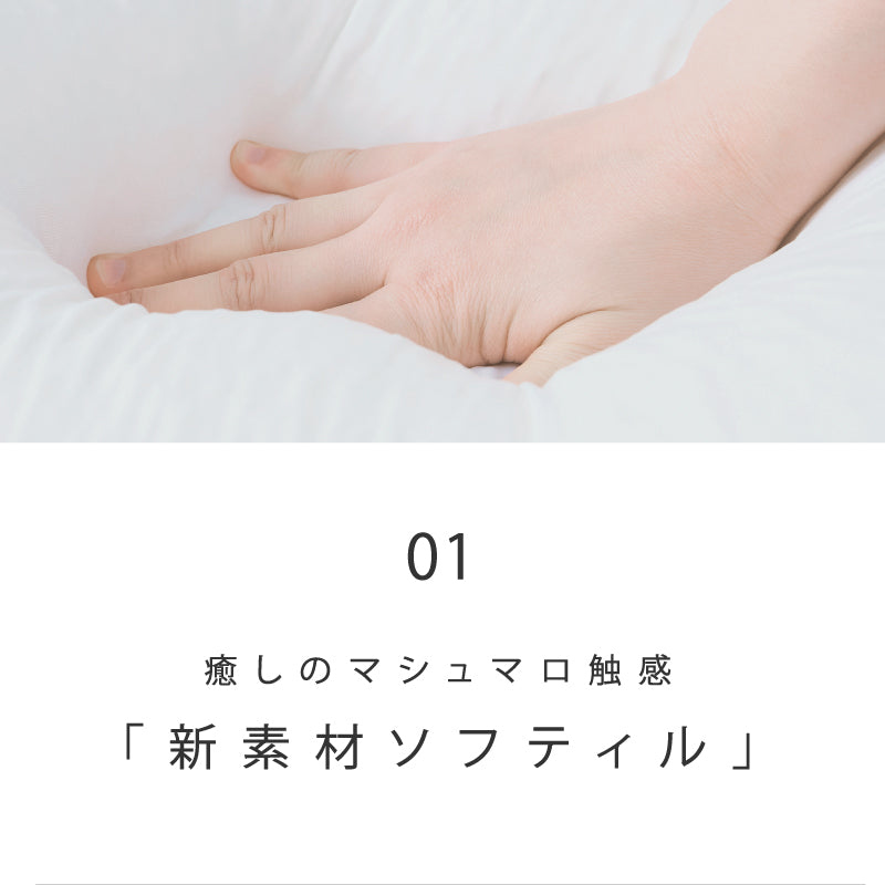 [3サイズ] 洗える枕 ソフティル入り 日本製 recta