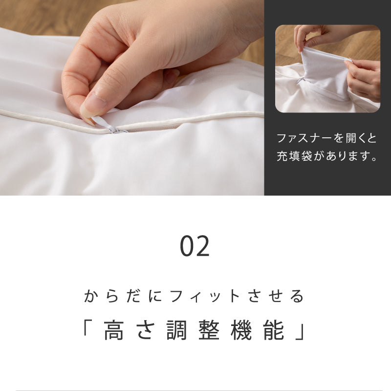 [3サイズ] 洗える枕 ソフティル入り 日本製 recta