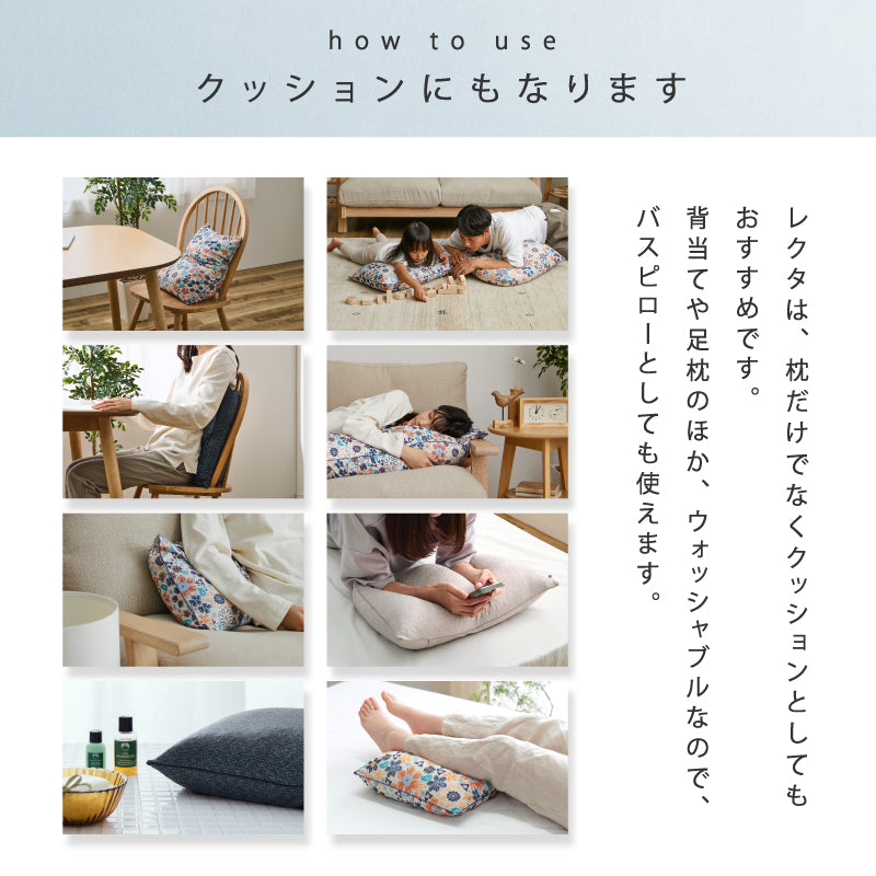 [3サイズ] 洗える枕 ソフティル入り 日本製 recta