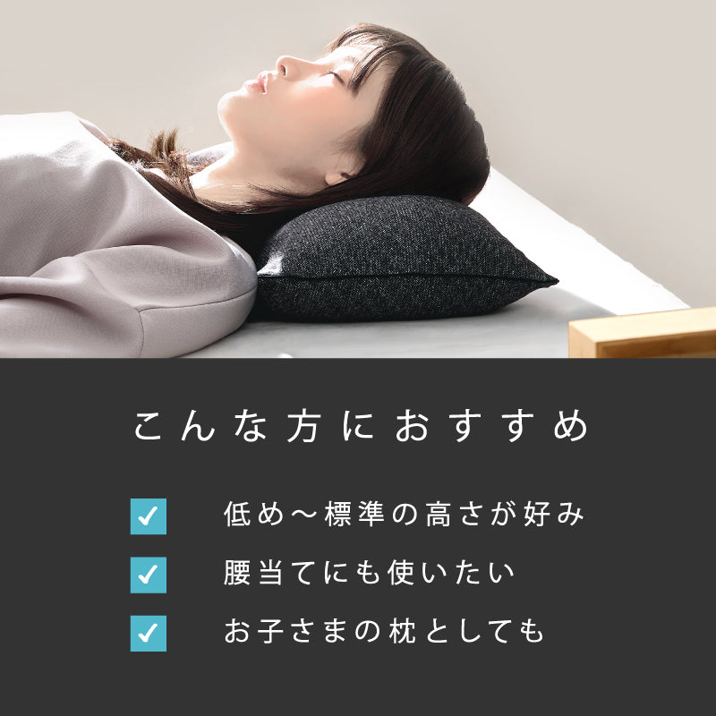 [3サイズ] 洗える枕 ソフティル入り 日本製 recta