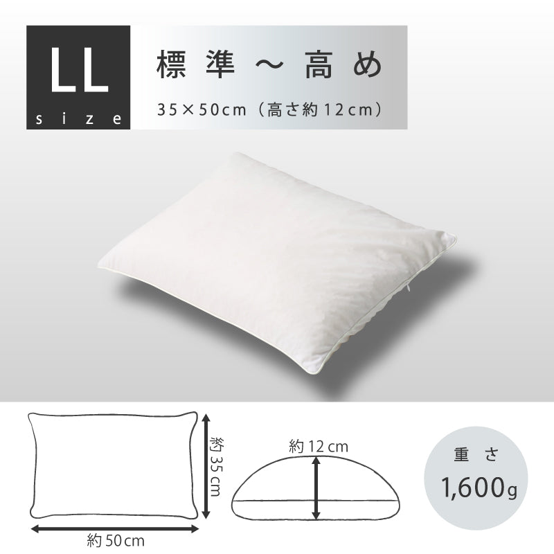 [3サイズ] 洗える枕 ソフティル入り 日本製 recta