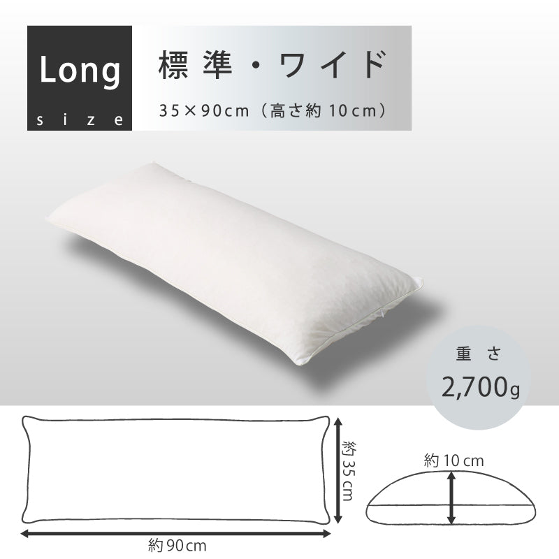 [3サイズ] 洗える枕 ソフティル入り 日本製 recta