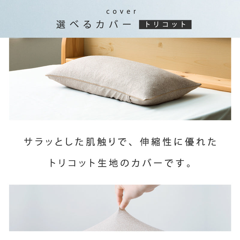 [3サイズ] 洗える枕 ソフティル入り 日本製 recta