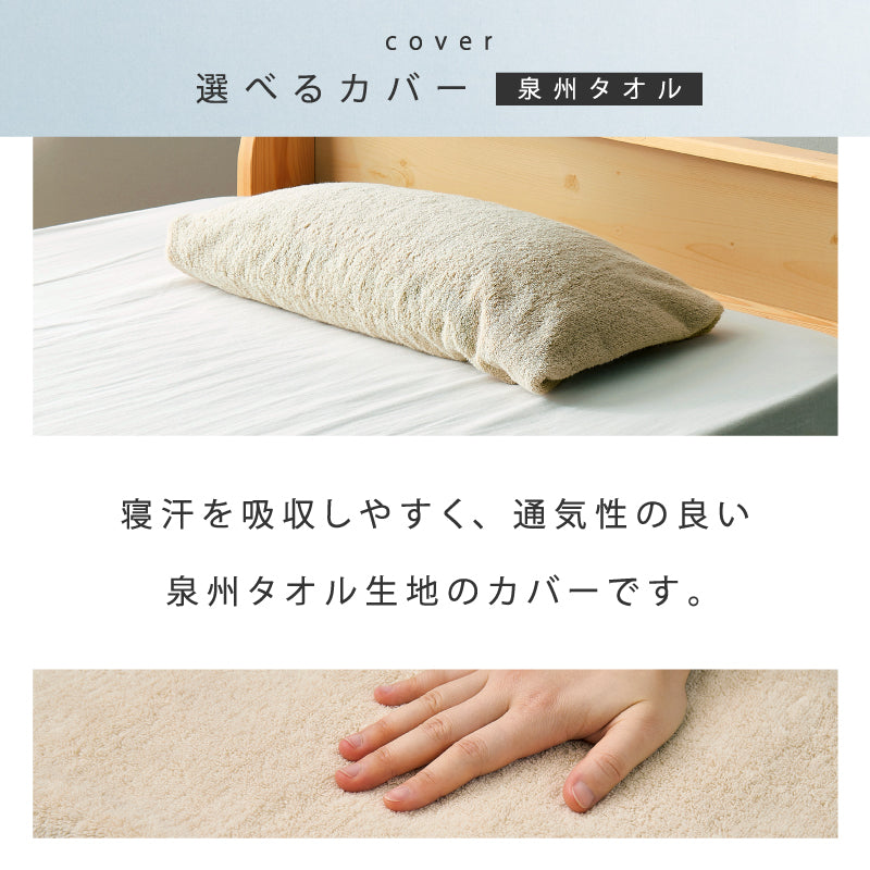 [3サイズ] 洗える枕 ソフティル入り 日本製 recta