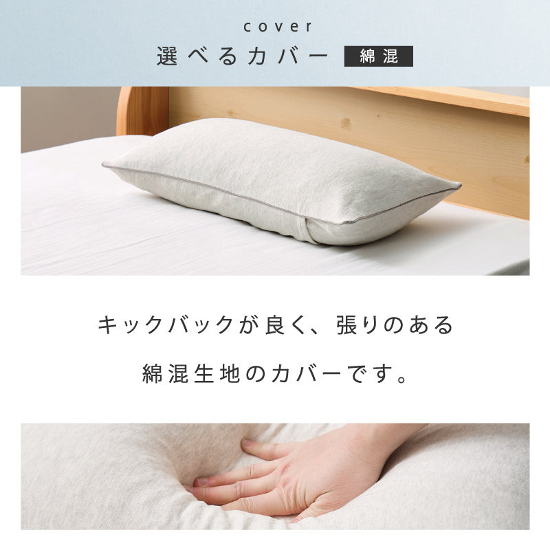 [3サイズ] 洗える枕 ソフティル入り 日本製 recta