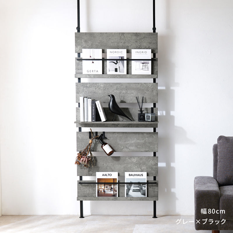 突っ張り式マガジンラック [幅60/80] Hang magazine | おしゃれな家具