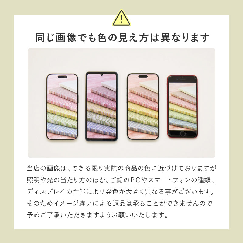 [80×30][6枚セット] 吸音パネル 壁をおしゃれにDIYできるパネル イパネッラ