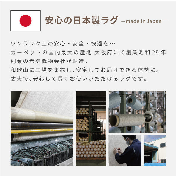 カーペット 防炎 敷き詰め モーエン 約176×176cm 【江戸間2畳】 2帖 タフトカーペット ラグ 絨毯 平織り 無地 グレー ベージュ シンプル オールシーズン 年中 掃除しやすい 萩原 秋冬用