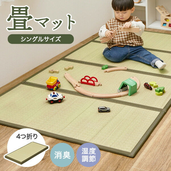 【新商品】[195×92][シングル] 折りたたみ式 い草の畳マットレス コンパクト収納  小鞍（こくら）