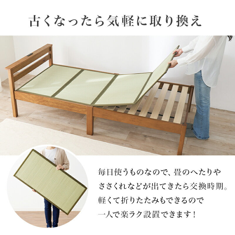 【新商品】[195×92][シングル] 折りたたみ式 い草の畳マットレス コンパクト収納  小鞍（こくら）