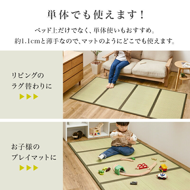 【新商品】[195×92][シングル] 折りたたみ式 い草の畳マットレス コンパクト収納  小鞍（こくら）