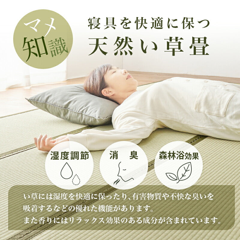 【新商品】[195×92][シングル] 折りたたみ式 い草の畳マットレス コンパクト収納  小鞍（こくら）