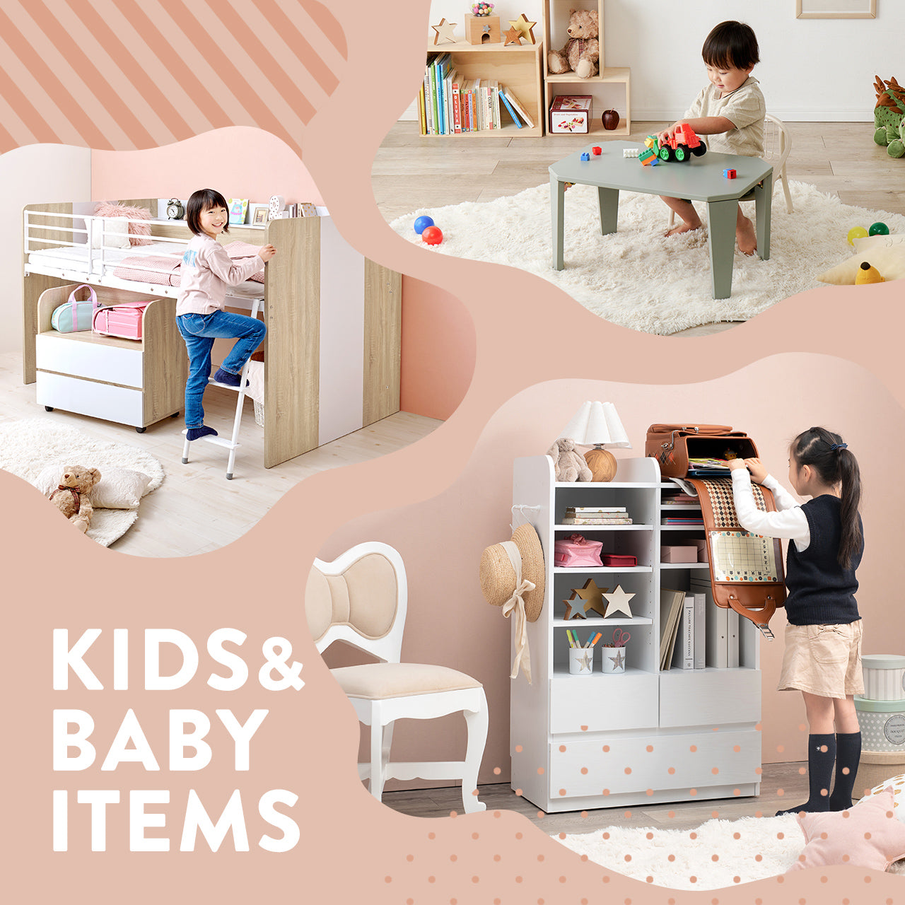 キッズ　こども　棚　メルヘン　アンティーク家具　こども部屋 子ども用メルヘン収納ラック | 高さ調整可能 成長に合わせて使える多