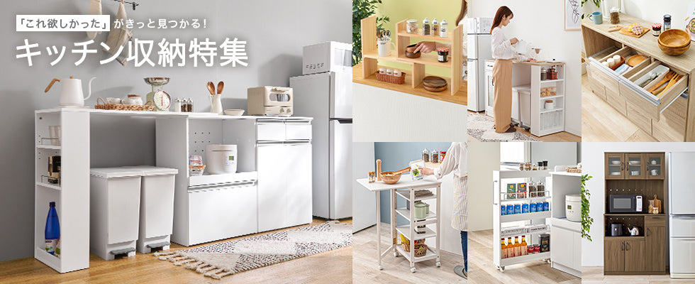 Qualial(クオリアル)【公式】家具・インテリアのオンライン通販