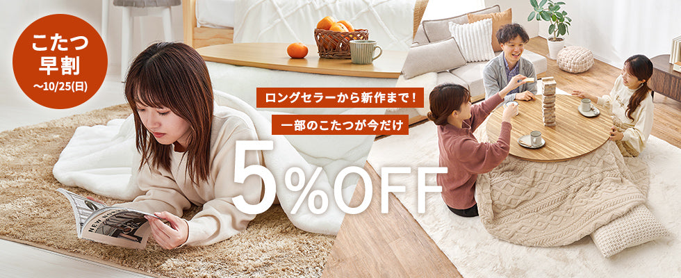 Qualial(クオリアル)【公式】家具・インテリアのオンライン通販