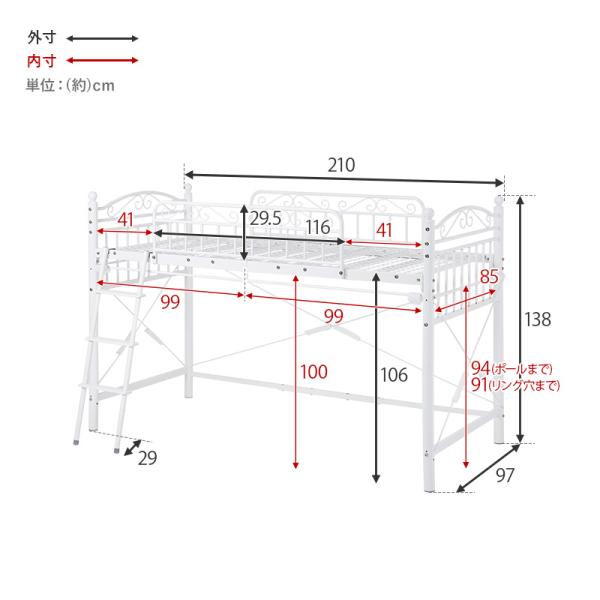 好きなカーテンが取り付けられるエレガントロフトベッド 高さ138cm［ロー］【twinkle】ティンクル(ロフトベッド ロータイプ 子供 大人 ロフトベット カーテン ベット シングル 姫系 ベッド 家具 白 白家具 ホワイト 可愛い 姫系家具 おしゃれ ベッドフレーム 新生活)