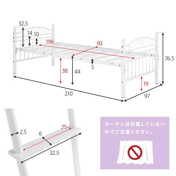 好きなカーテンが取り付けられるエレガントロフトベッド 高さ138cm［ロー］【twinkle】ティンクル(ロフトベッド ロータイプ 子供 大人 ロフトベット カーテン ベット シングル 姫系 ベッド 家具 白 白家具 ホワイト 可愛い 姫系家具 おしゃれ ベッドフレーム 新生活)