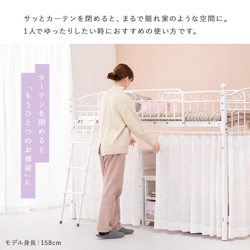 気まぐれショッピング☆【引取限定】組立式ロフトベッド4点セット 気まぐれショッピング☆様専用【引取限定】組立式ロフトベッド4