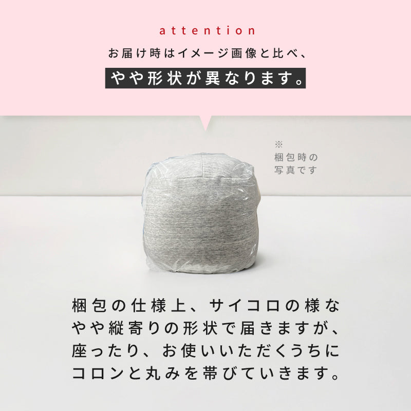 洗えるクッション ソフティル入り 日本製 [2size] mallo | 座椅子