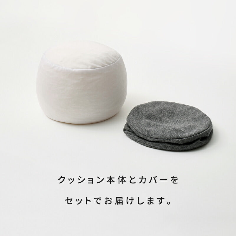 洗えるクッション ソフティル入り 日本製 [2size] mallo | 座椅子