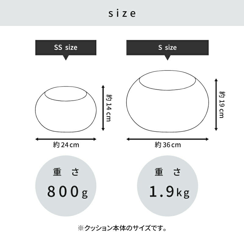 【新商品】[2size] 洗えるクッション ソフティル入り 日本製 mallo