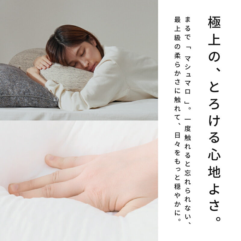 【新商品】[2size] 洗えるクッション ソフティル入り 日本製 mallo