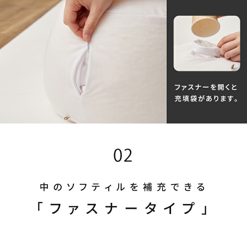 【新商品】[2size] 洗えるクッション ソフティル入り 日本製 mallo