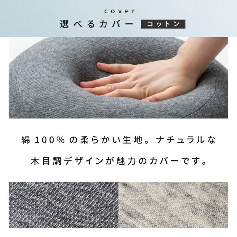 洗えるクッション ソフティル入り 日本製 [2size] mallo | 座椅子