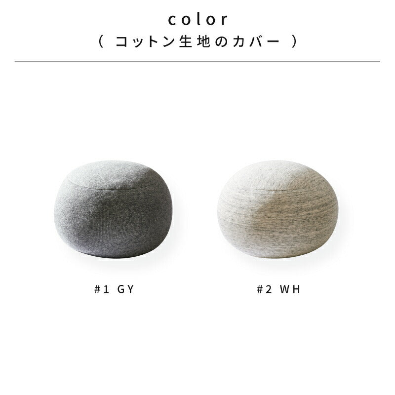 洗えるクッション ソフティル入り 日本製 [2size] mallo | 座椅子