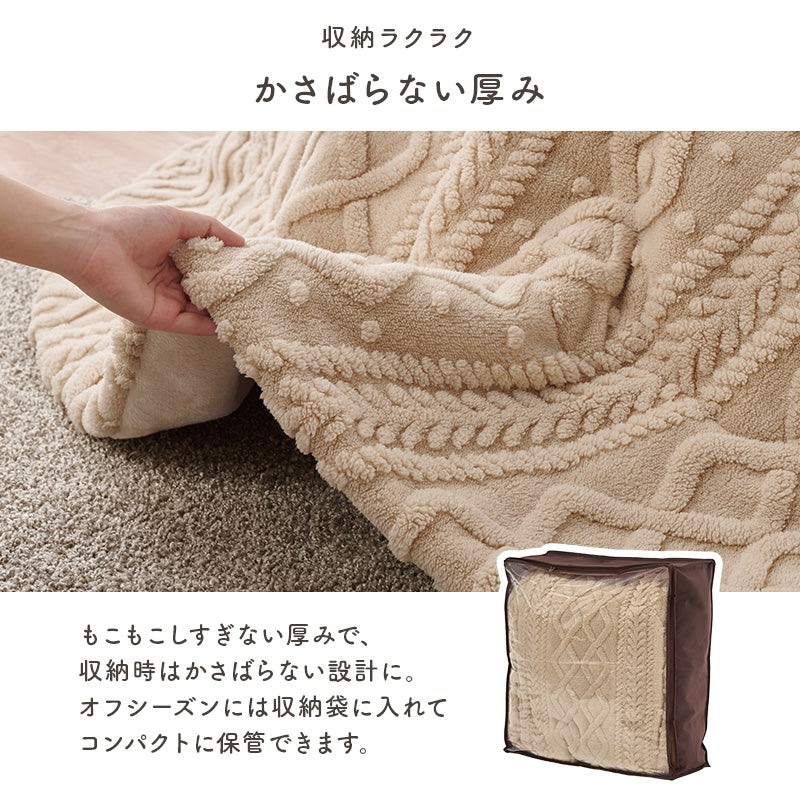 [2サイズ] 洗えるこたつ布団 mokumoku