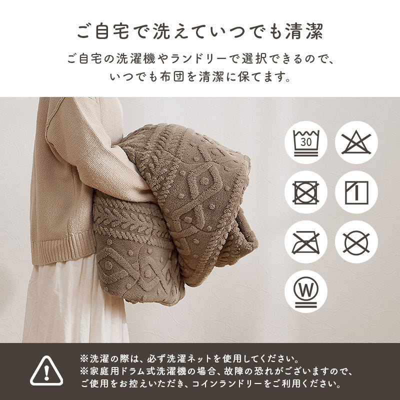 [2サイズ] 洗えるこたつ布団 mokumoku