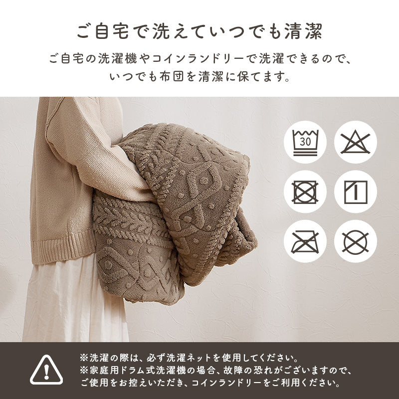 【新商品】[4サイズ] 洗えるニット風こたつ布団 収納袋付き 円形 楕円形 moku moku