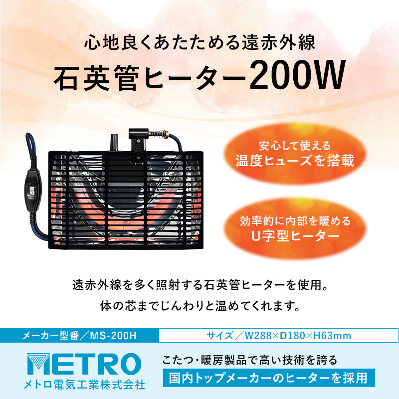 [幅90][セット] 折りたたみ楕円形こたつ Carumina+Bique