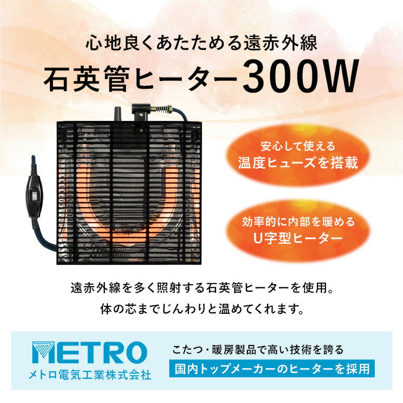[幅105][単品/セット] 折りたたみ長方形こたつ Cube+Luna/POKA/メレンゲ