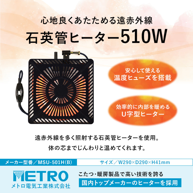 [幅100][単品/セット] 楕円形こたつ Aurora+Luna/moku moku/POKA/メレンゲ