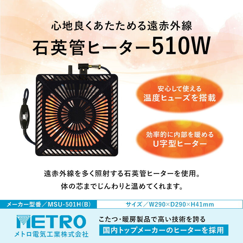【新商品】[幅70][セット] 1人用こたつ 高さ6段階調節可能 長方形