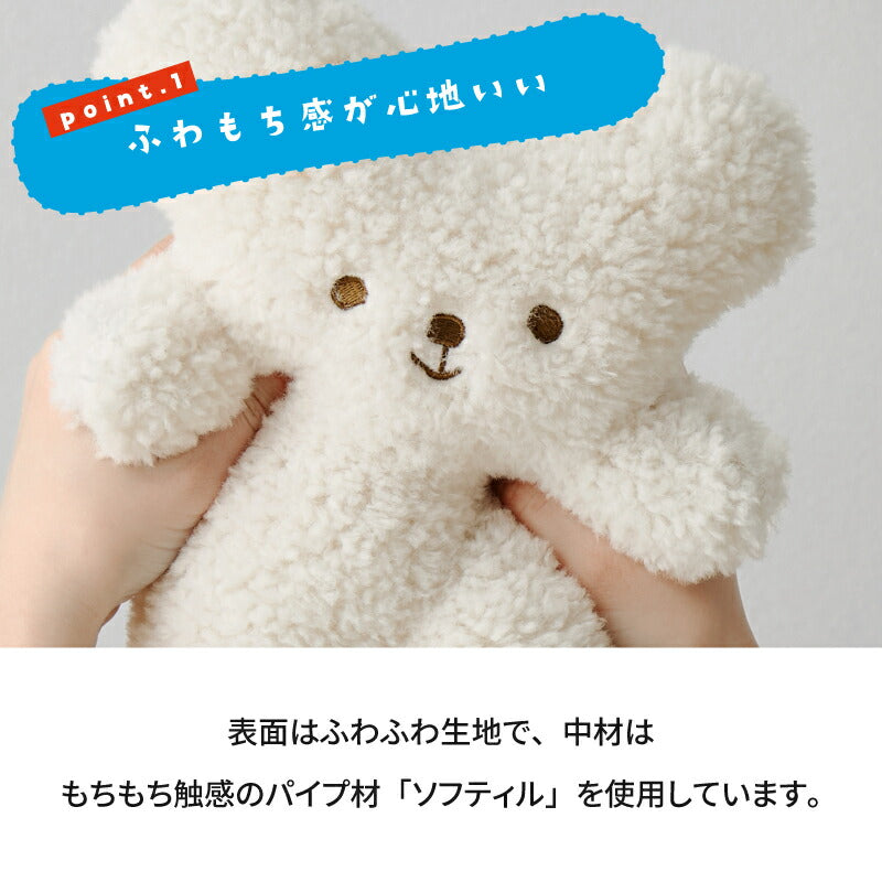 【新商品】[4種類] くまのぬいぐるみ ムークー 日本製