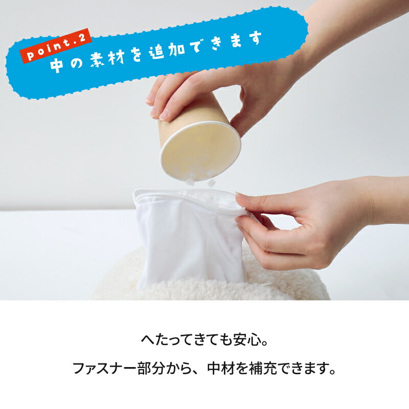 【新商品】[4種類] くまのぬいぐるみ ムークー 日本製