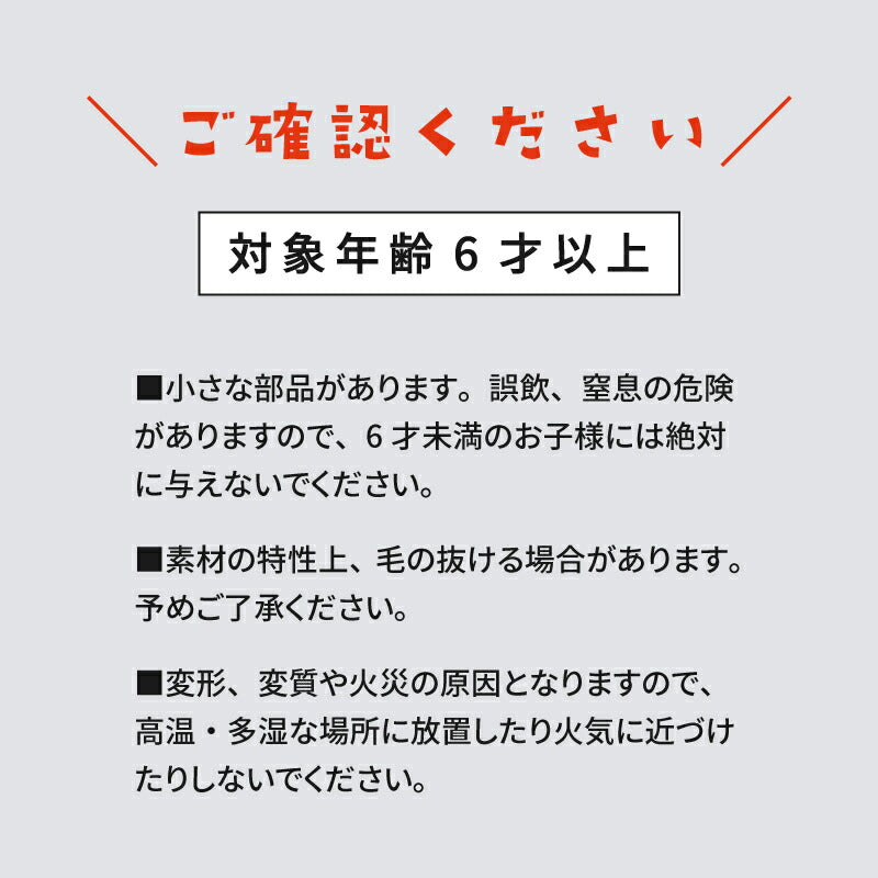【新商品】[4種類] くまのぬいぐるみ ムークー 日本製