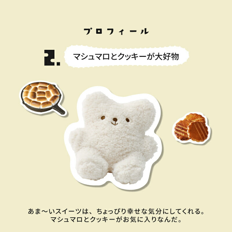 【新商品】[4種類] くまのぬいぐるみ ムークー 日本製