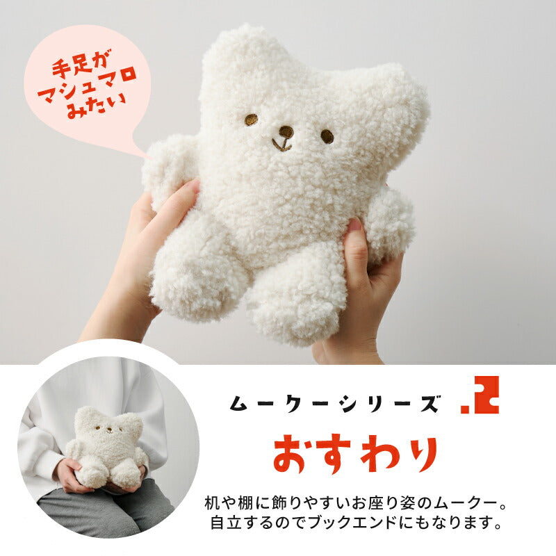 【新商品】[4種類] くまのぬいぐるみ ムークー 日本製
