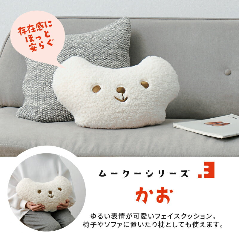【新商品】[4種類] くまのぬいぐるみ ムークー 日本製