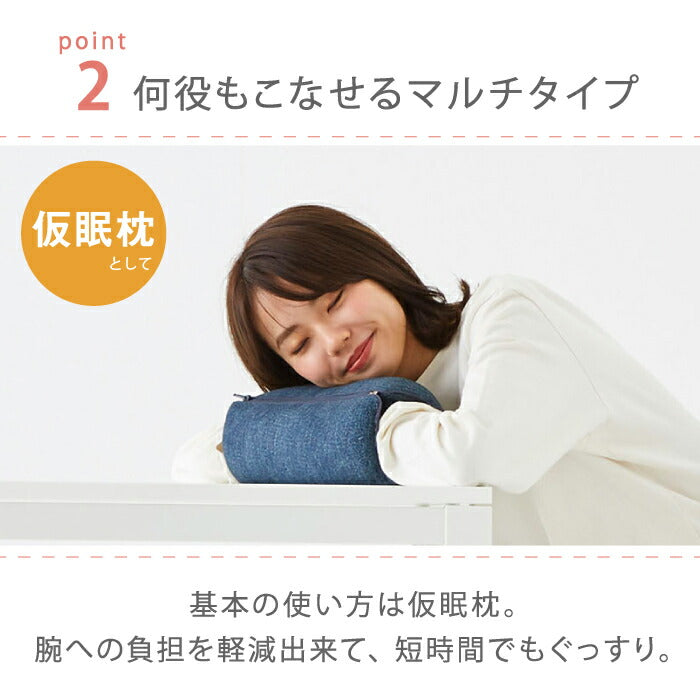 洗えるマルチピロークッション ソフティル入り 日本製 [33×27] trian