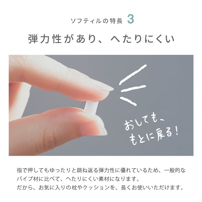【新商品】[2size] 洗えるクッション ソフティル入り 日本製 mallo