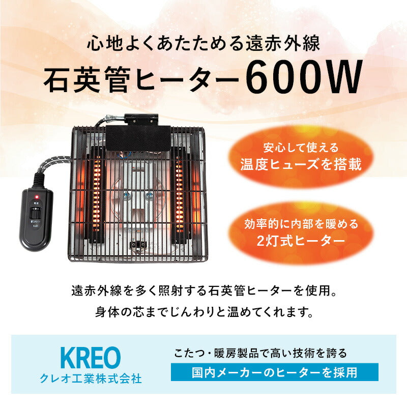 [幅75/105/120/150][単品/セット] アカシア天板の長方形こたつ 高さ2段階調節可能 Taris+POKA